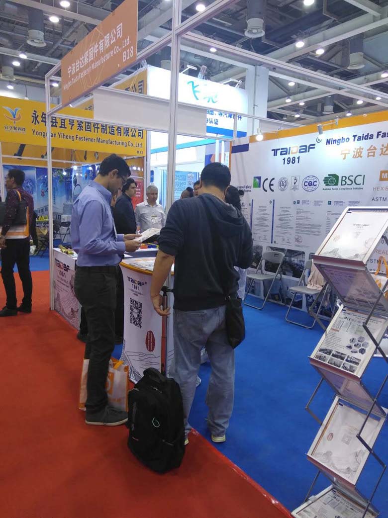 2017 Suzhou Exhibition