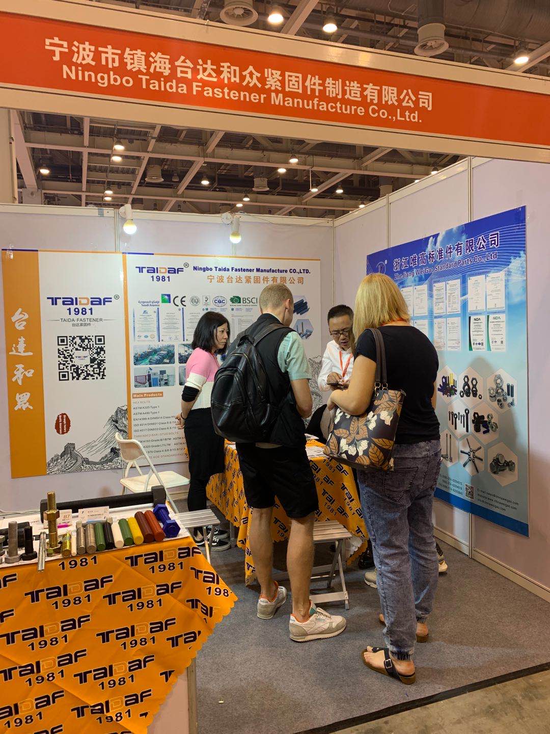 2019 Suzhou Exhibition