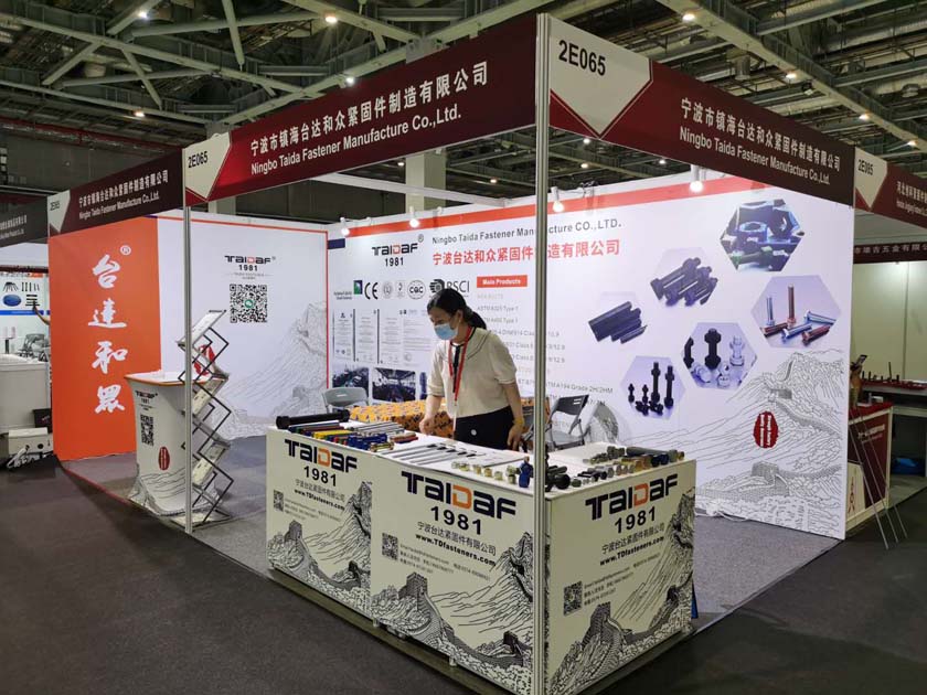 The 11th Shanghai Fastener Exhibition in 2020